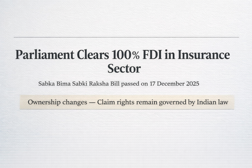 Sabka Bima Sabki Raksha Bill